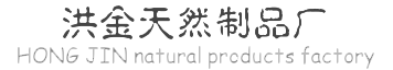Rungo Packing Industrial Co., Ltd
